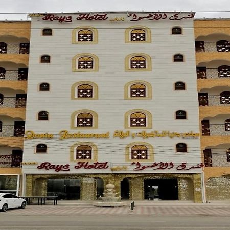 Capital O 141 Golden Rays Hotel Ibra Ngoại thất bức ảnh