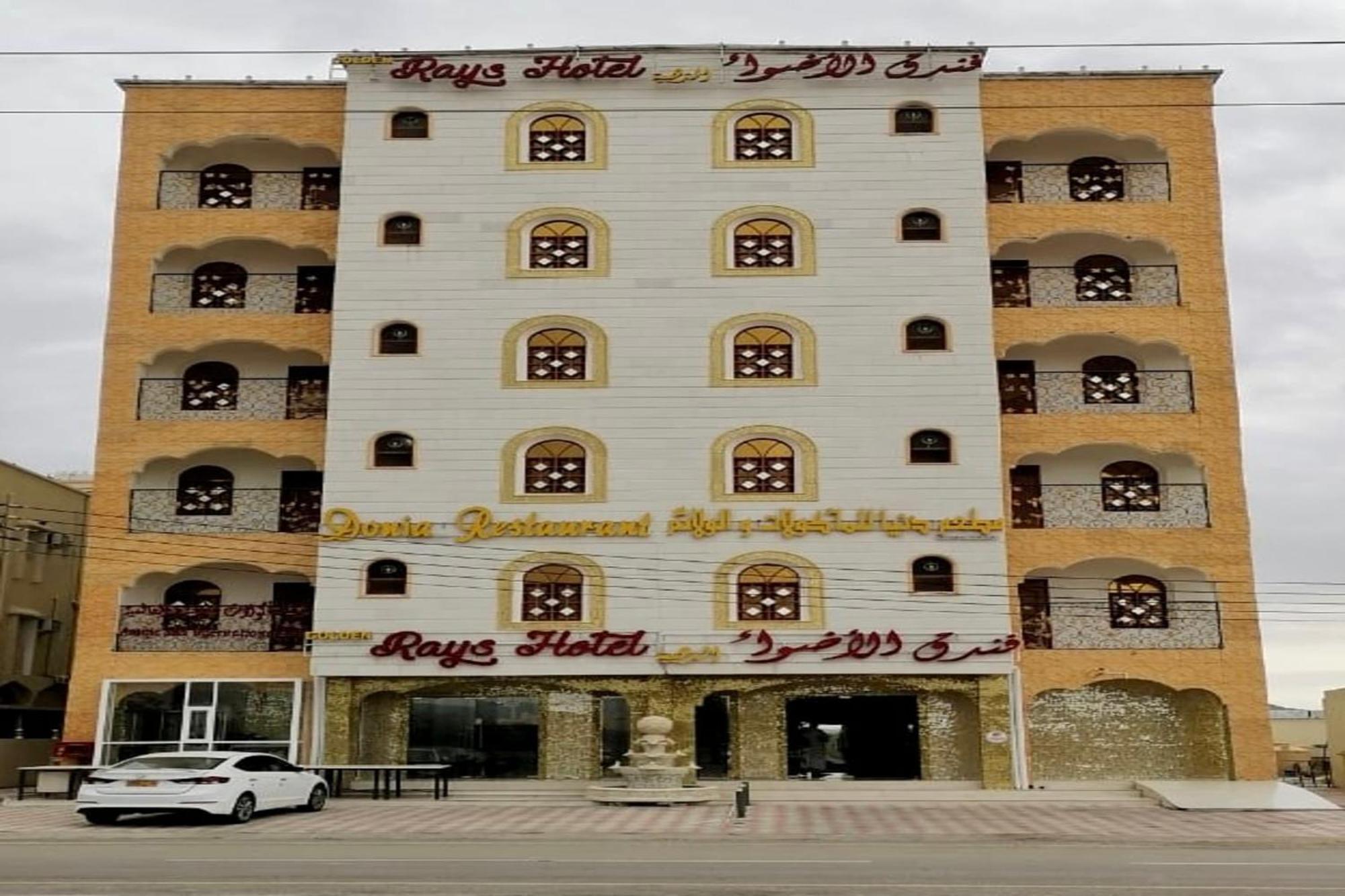 Capital O 141 Golden Rays Hotel Ibra Ngoại thất bức ảnh
